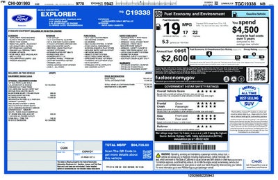2026 Ford Explorer Tremor