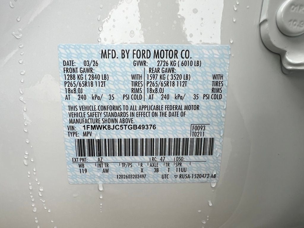 2026 Ford Explorer Tremor